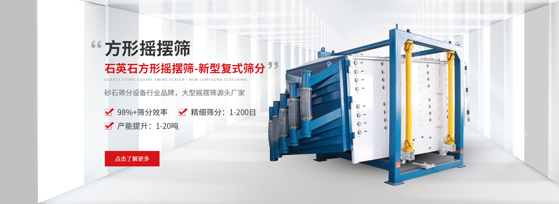 新乡市3499拉斯维加斯机械设备有限公司