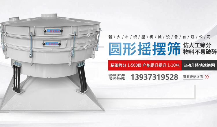 新乡市3499拉斯维加斯机械设备有限公司