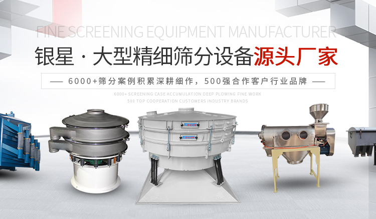 新乡市3499拉斯维加斯机械设备有限公司